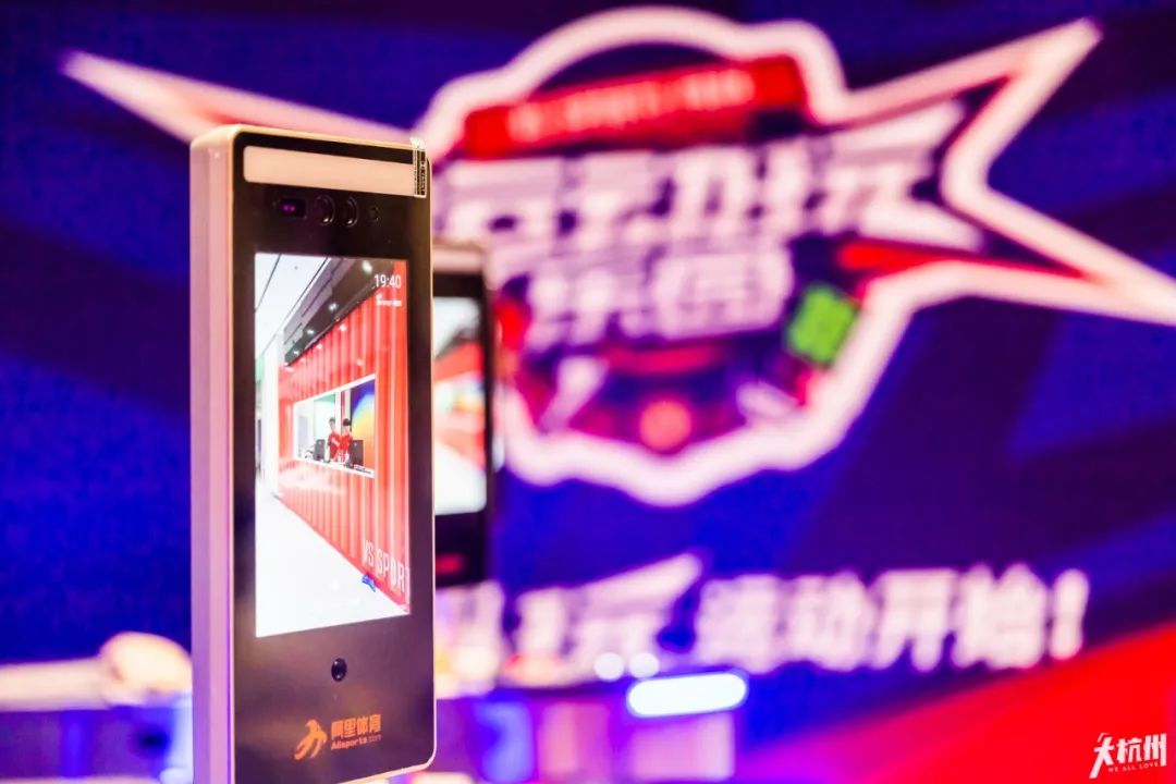 hado体验馆杭州,杭州hado体育中心