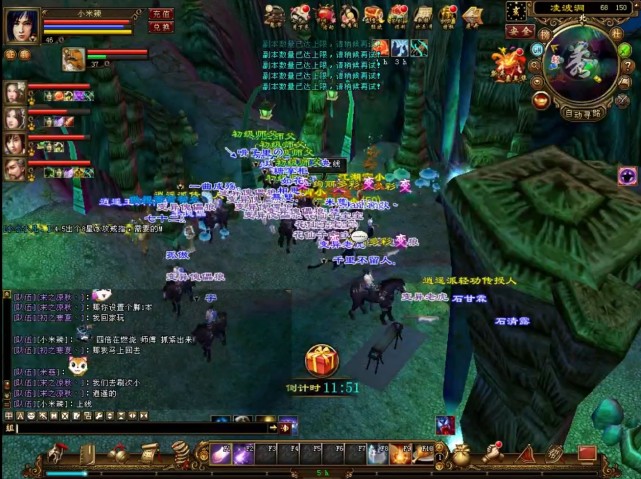 新天龙八部新区冲级攻略,天龙八部新区第一天冲级攻略