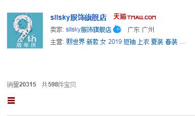 综合分析下本人是至尊会员的女装店,茵曼,裂帛,熙世界