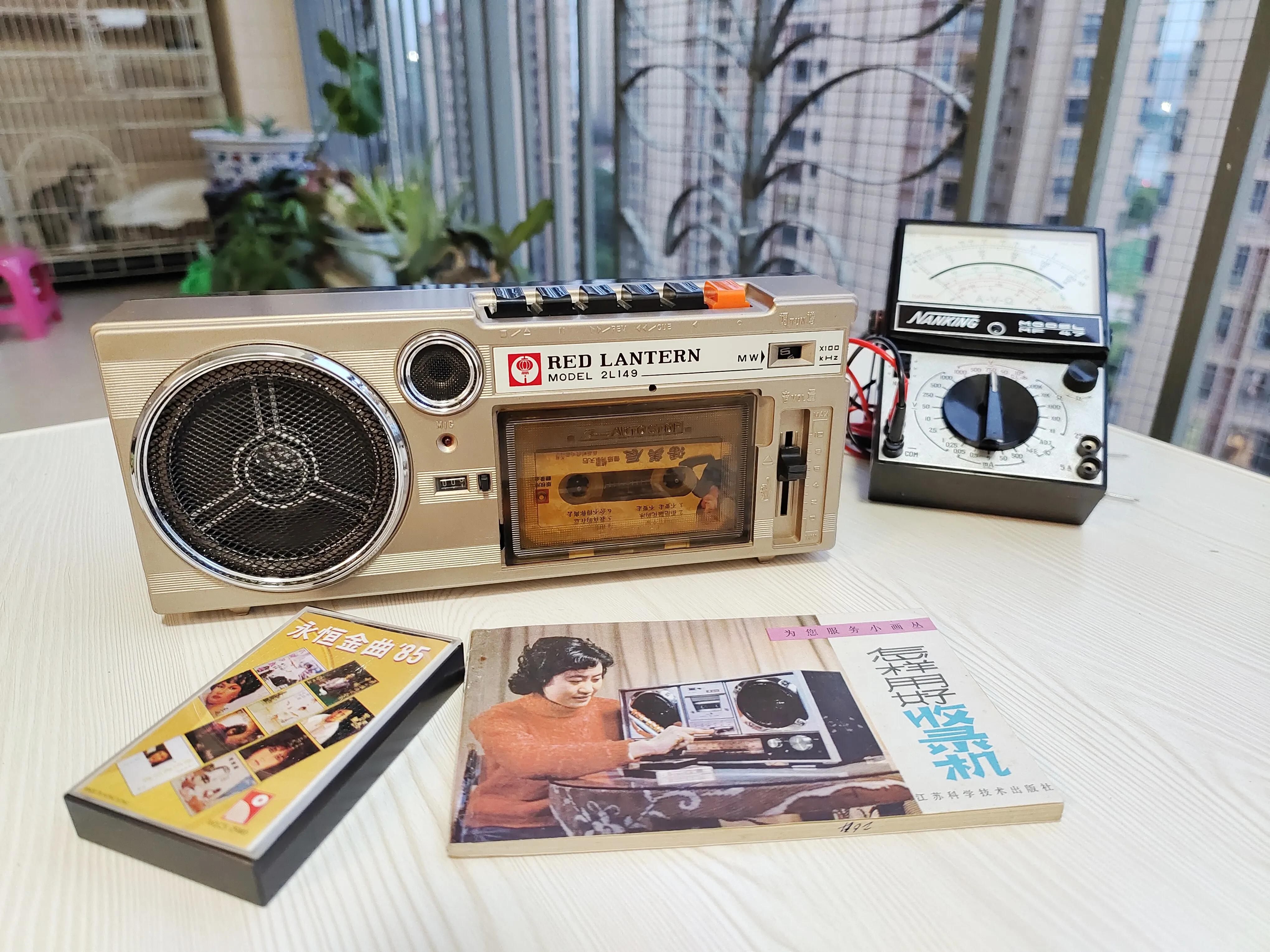 八十年代宝石花牌便携式收录机,红灯牌老式收录机价格