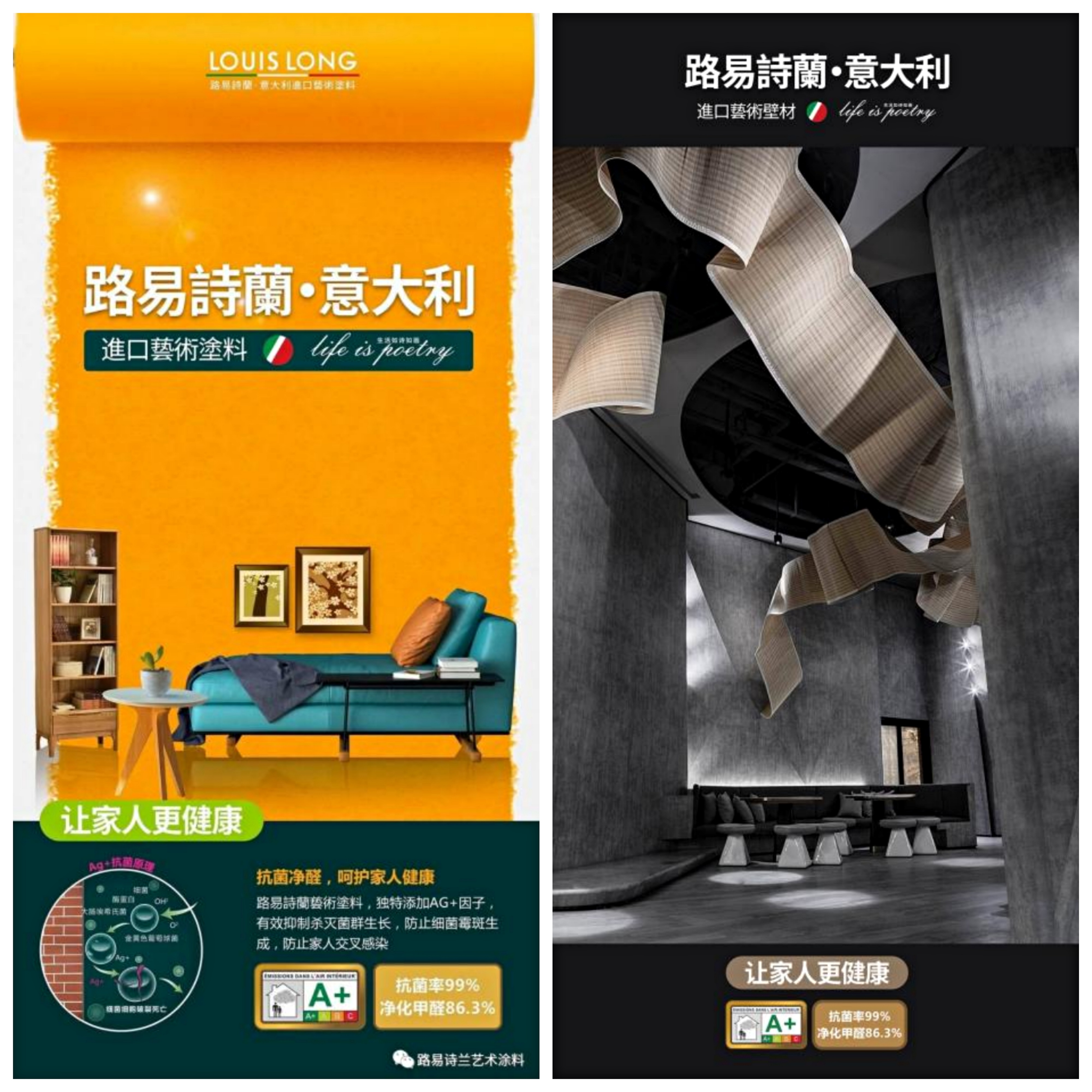 路易诗兰艺术漆在全国排多少名,路易诗兰艺术漆有哪些系列