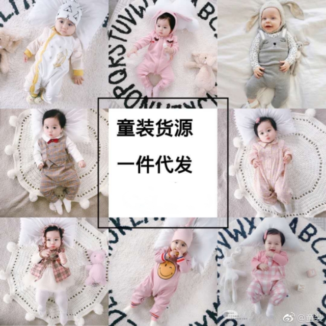 微商一件代发厂家一手货源,一手货源加盟可靠吗