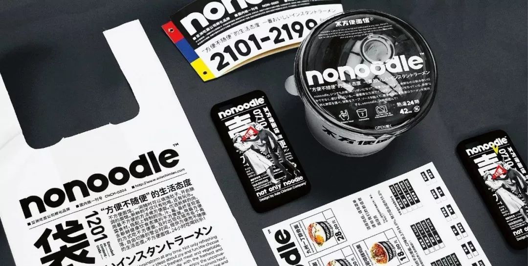 创意品牌vi设计价位,创意品牌vi设计图