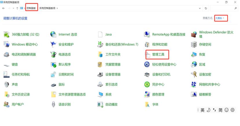 根据客户需求,将VMwareWorkstation里的虚机设置开机启动