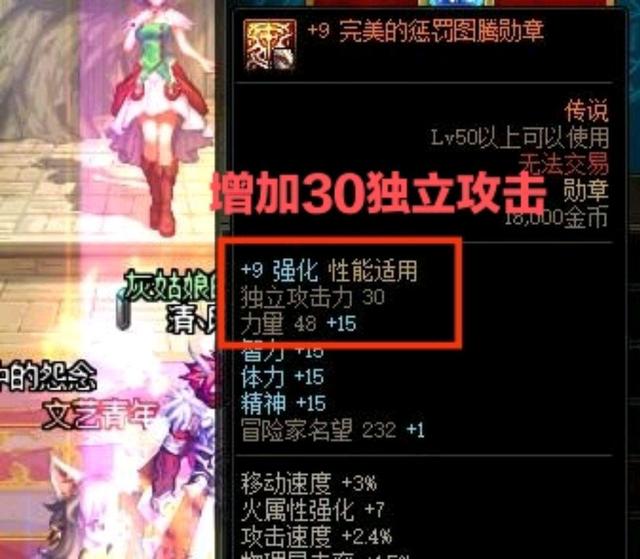 狂战士独立攻击和力量哪个好,狂战士独立攻击怎么堆