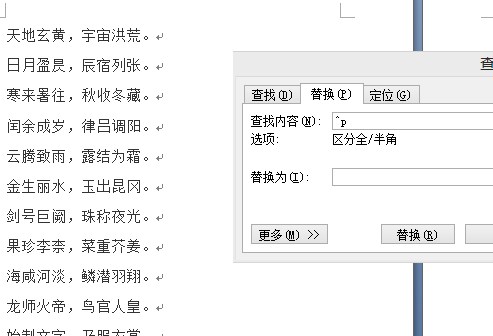 word横向排版页眉横线调整,word排版怎么插入不同页眉