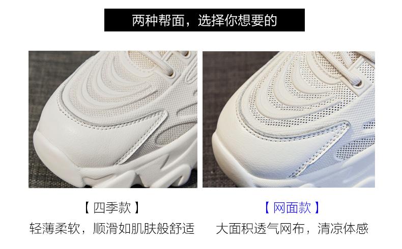 谁说小白鞋土这样穿又酷又美,2021流行的小白鞋显瘦又百搭