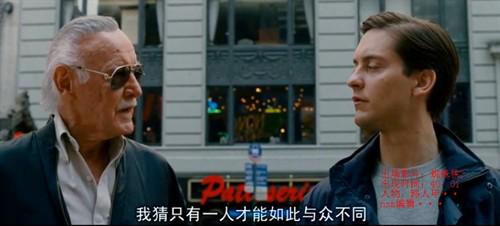 斯坦李老爷子在漫威里客串镜头,送别斯坦李漫威之父的客串合集