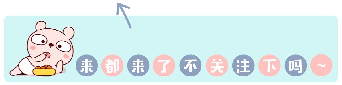 在糖果成堆的新年中，如何拯救不给糖吃就撒泼打滚令人发疯的宝宝