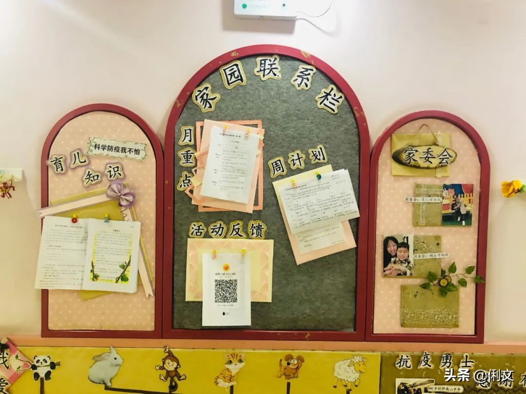 俐文幼儿教育幼儿园,俐文教育优质课程小班