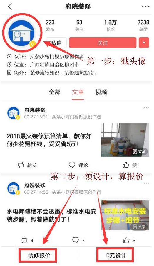 日本建筑装修设计,日本房屋改造最佳设计