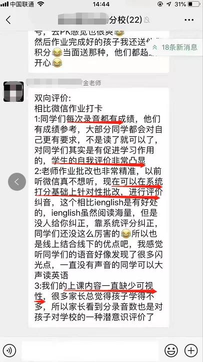 天天乐学打不开了,天天乐学打不开