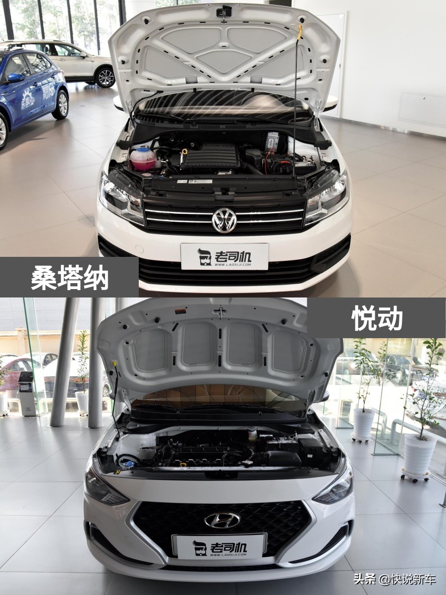 悦动和桑塔纳相比哪个性价比高,悦动和桑塔纳哪个更值得购买