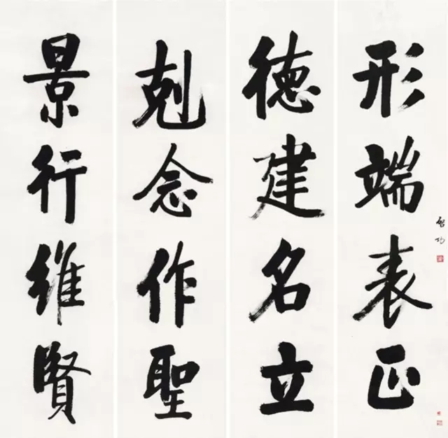 启功写大草书法,梅墨生评启功书法