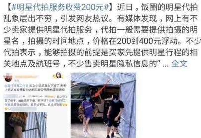 饭圈套路深视频完整版,饭圈里的千层套路