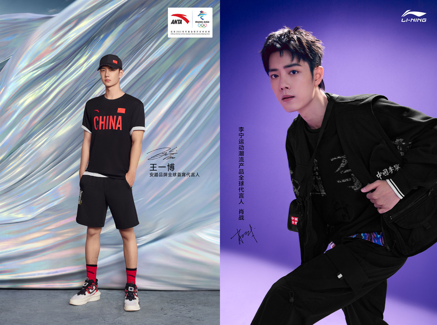 安踏签王一博是跟李宁对打吗,李宁安踏为什么一起卖