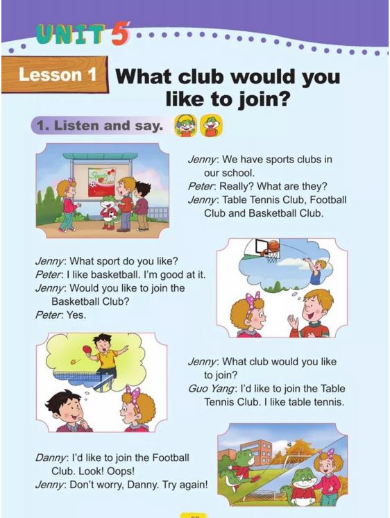 五四制鲁科版五年级下册英语单词,鲁科版五年级下册英语电子课本