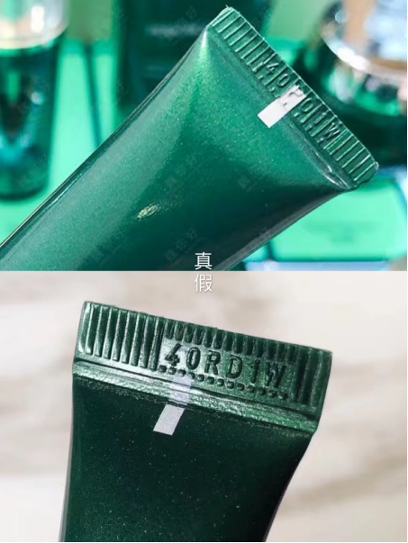 名门泽佳：HR赫莲娜小绿管真假区别你的眼霜是正品吗