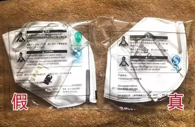 怎么鉴别口罩的真与假区别,哪些进口口罩是假的