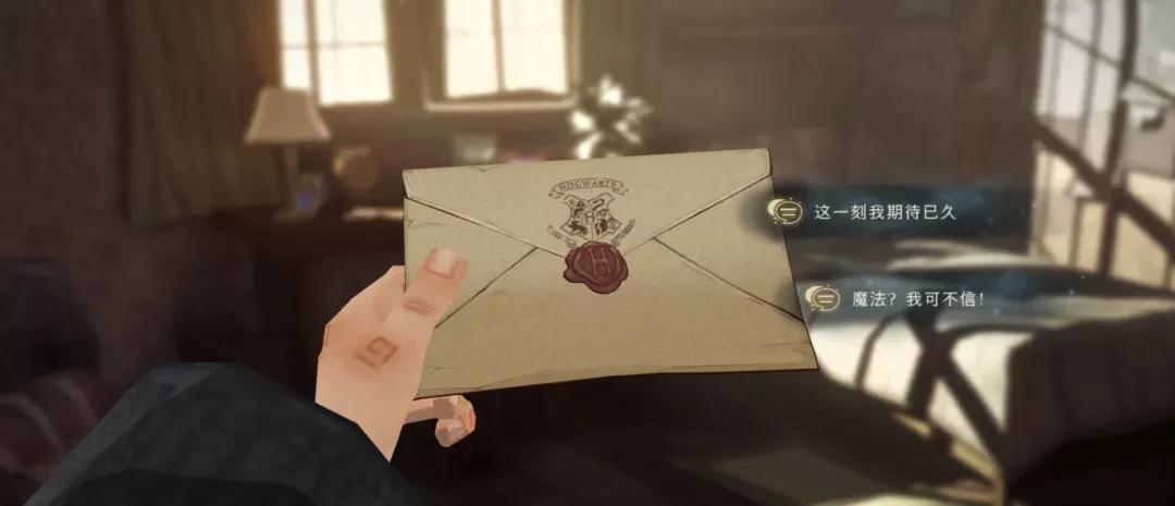 我*载下**了哈利波特的手游，结果却被里面的内卷氛围笑到满地找头..