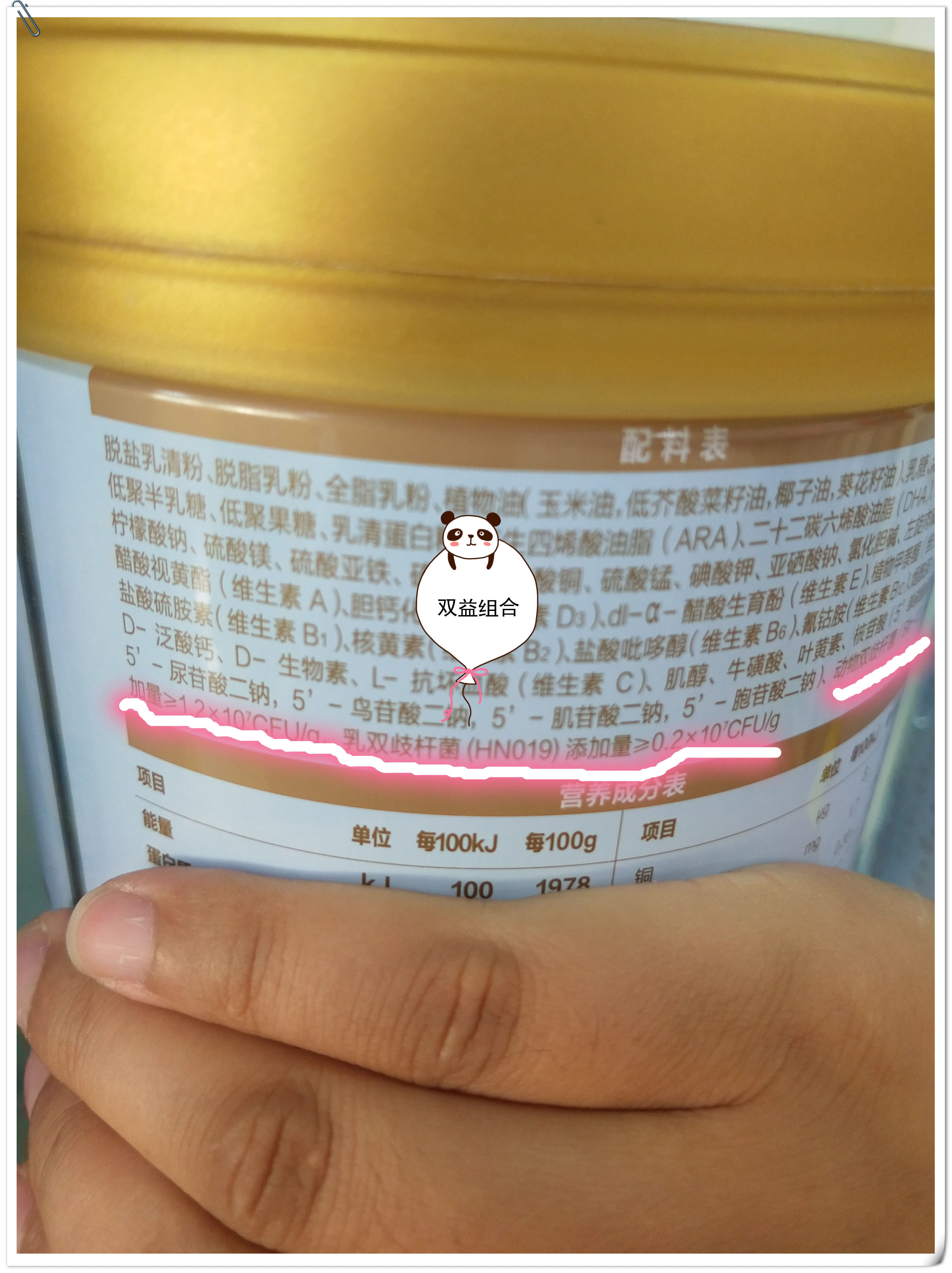 奶粉选择误区,关于奶粉的谣言你中过几招