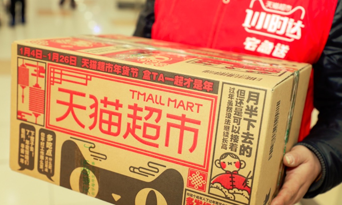 天猫超市为什么有这么多假货,天猫超市一般不会卖假货吧