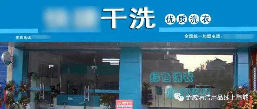 干洗店如何应对淡旺季,洗衣店淡季有什么副业能赚钱
