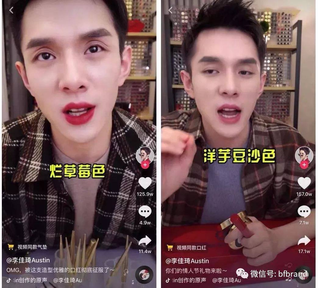 哦买噶！产生”共情“的”带入感“才是网红卖货的核心力量