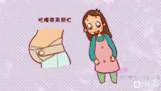 孕晚期耻骨疼什么方法能缓解,如何缓解孕晚期耻骨疼的方法