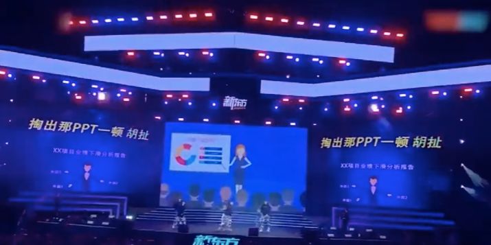 ppt职场精英,ppt精选职场