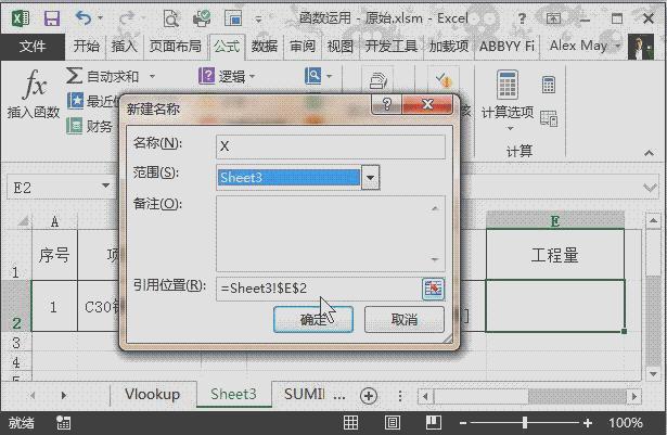 新手必学的100个表格wps,wpsexcel教程技巧大全