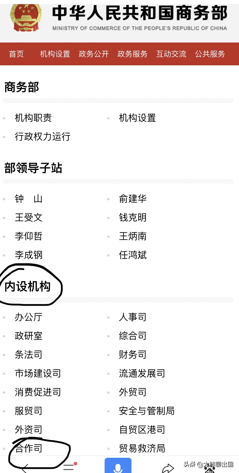 很多人都是怎么出国打工的,出国打工办理什么签证