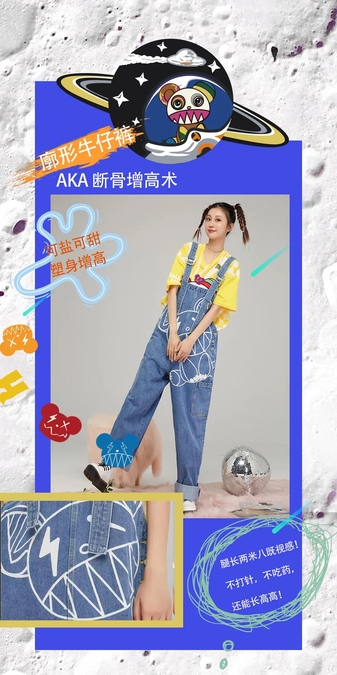 离谱!LALABOBO斥巨资挖来知名整形医生