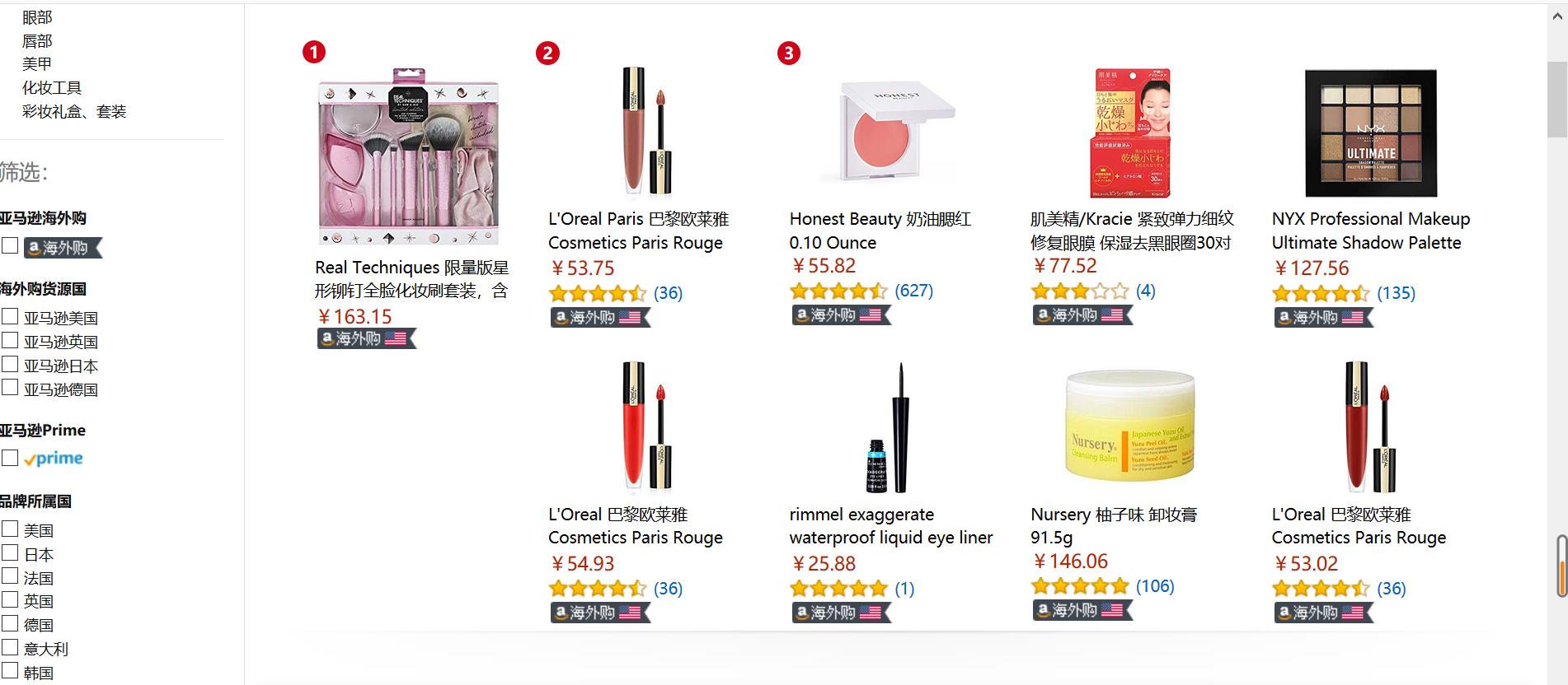 cc娴锋窐鏃ユ湰,娴锋窐鐩撮偖璐墿缃戠珯