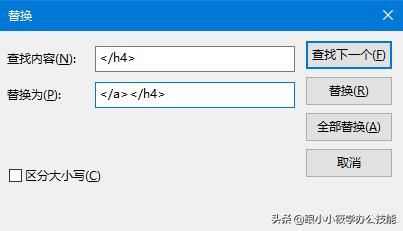 提取微信公众号文章,提取公众号所有文章