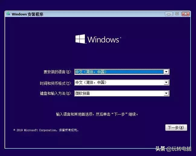 如何让win10正常安装第三方软件,win10别再安装木马
