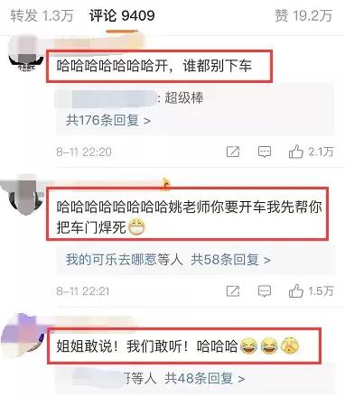 姚晨突然在微博大尺度谈“性”上热搜,背后的真正原因让人感慨