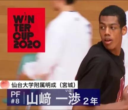 灌篮高手给人的启发,日本篮球运动员谈灌篮高手的影响