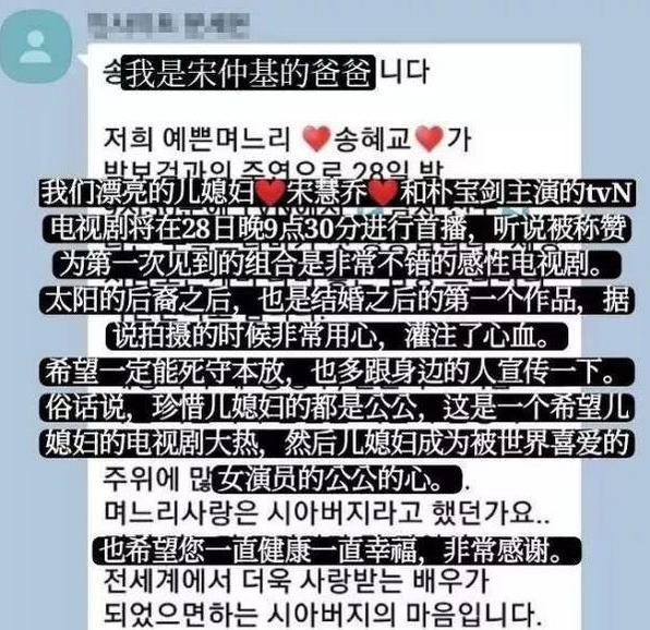 双宋离婚反转的原因,离婚真相40集