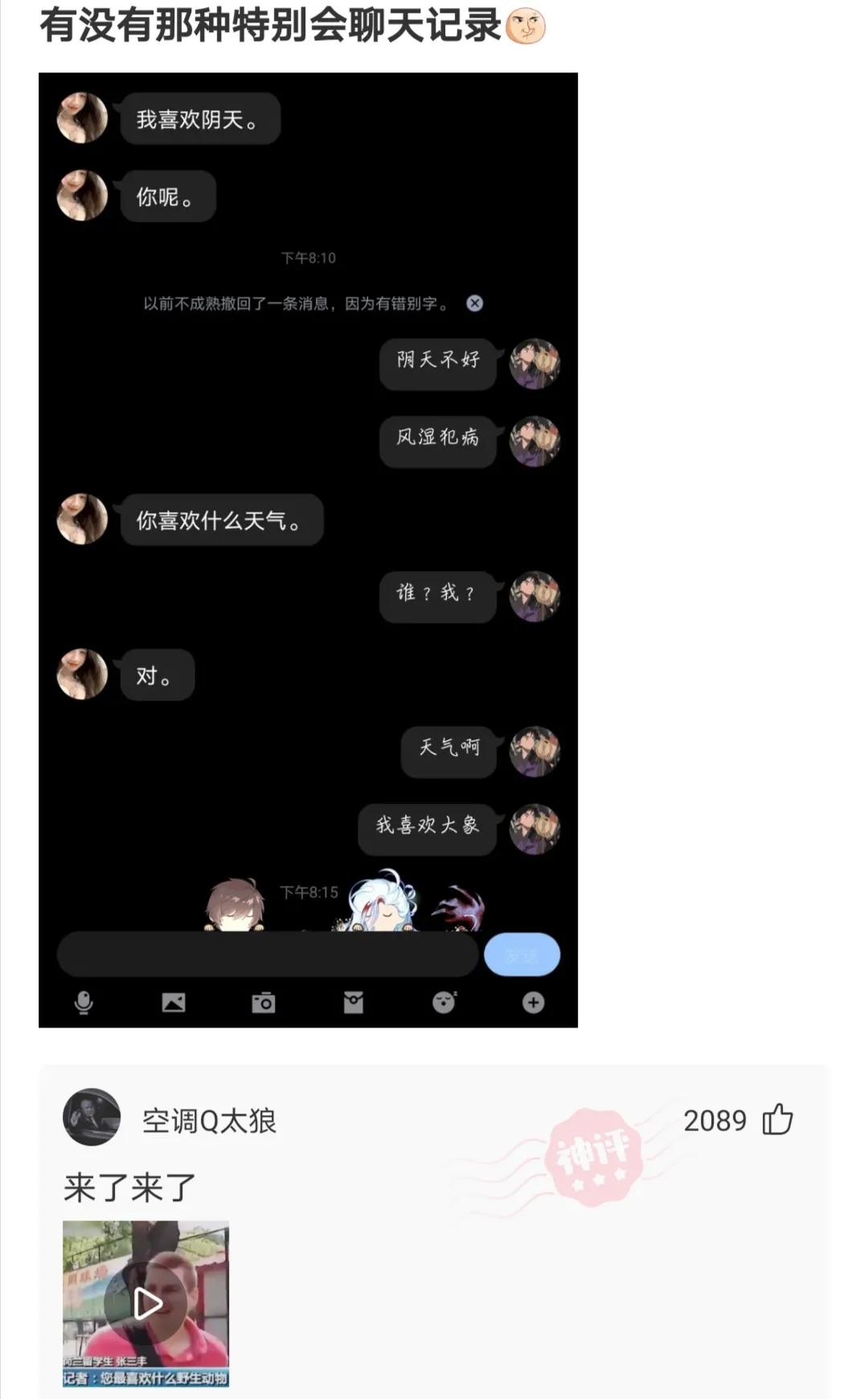 女朋友姨妈来了你最感动的语句,女生来姨妈男生暖心的一段话