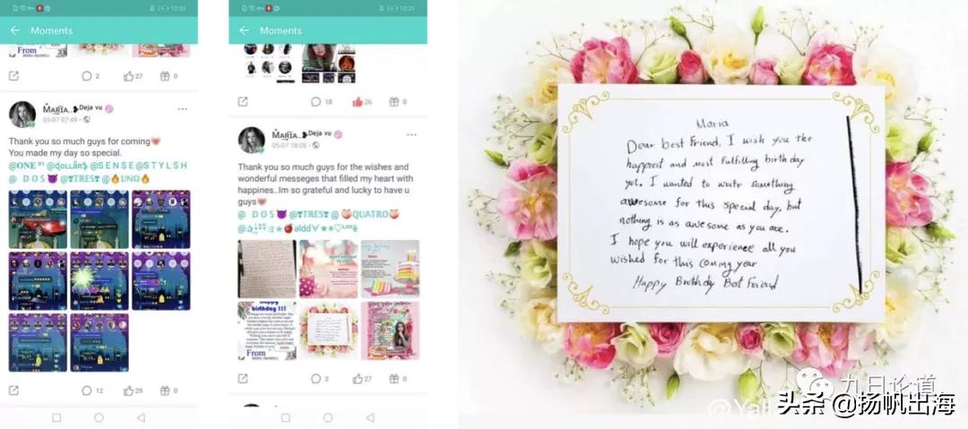 社交独角兽Yalla何以横扫中东土豪市场深度拆解产品及运营