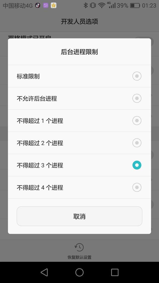 华为手机如何不卡顿流畅,华为p50pro卡顿不流畅
