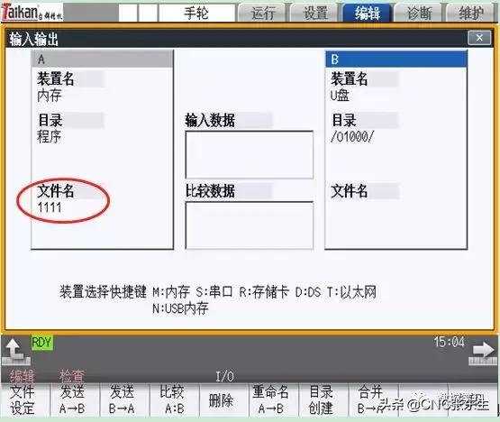 三菱m70网络传输软件怎么设置,三菱m70传输软件安装教程