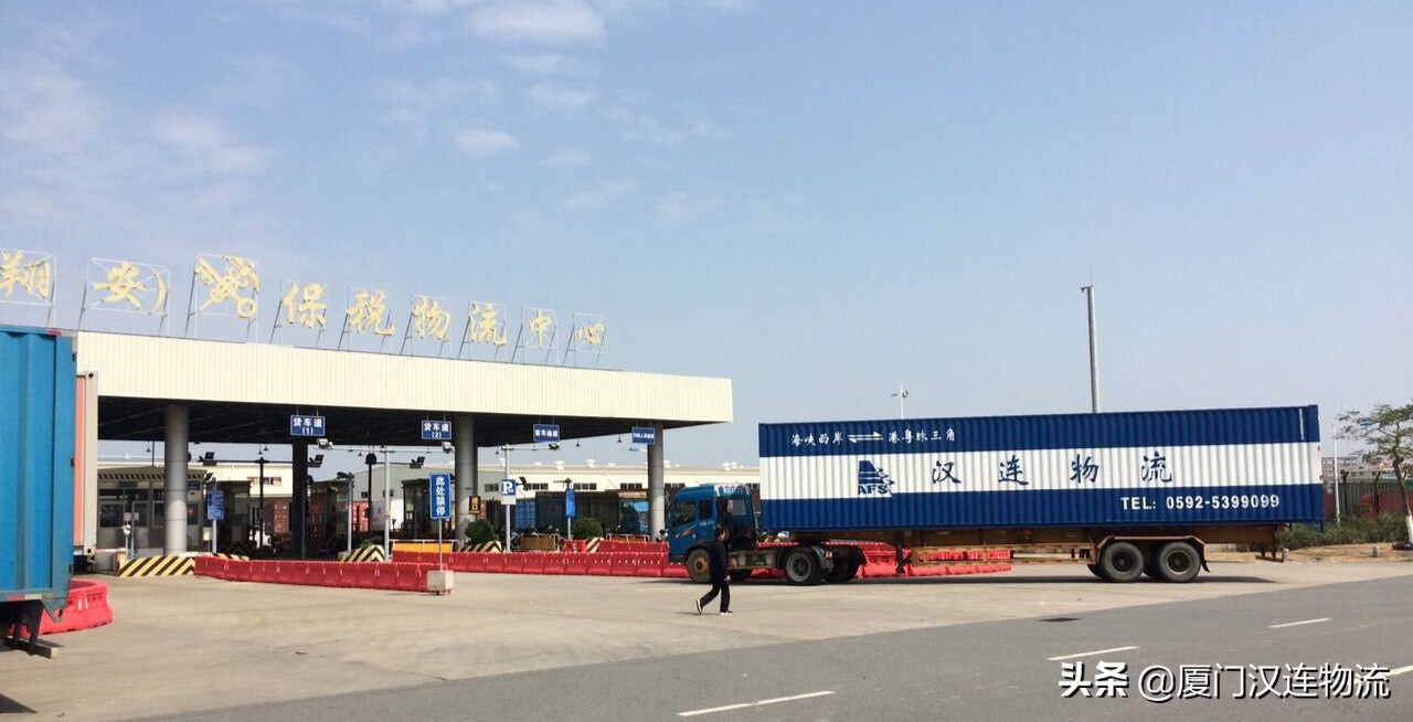 缈斿畨淇濈◣鐗╂祦涓績,鍘﹂棬鐏偓缈斿畨淇濈◣鐗╂祦涓績