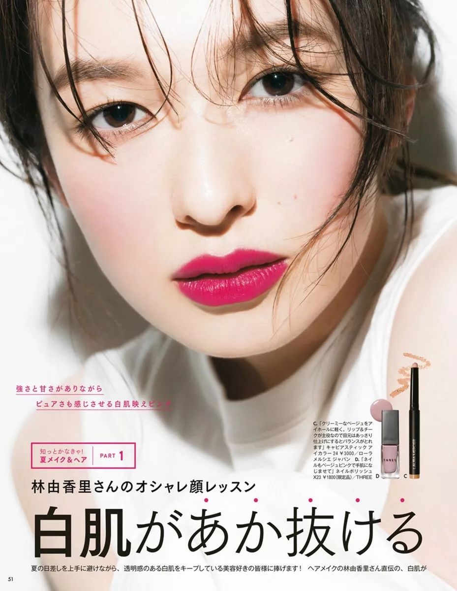 森绘梨佳同款口红,森绘梨佳妆容浆果色口红