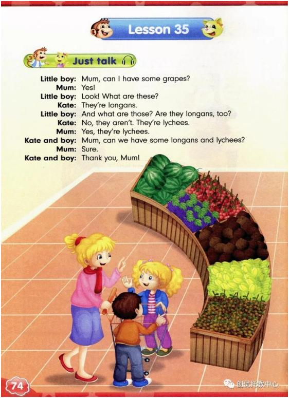 电子课本人教版五年级上册英语,人教版英语五年级上册电子版课本