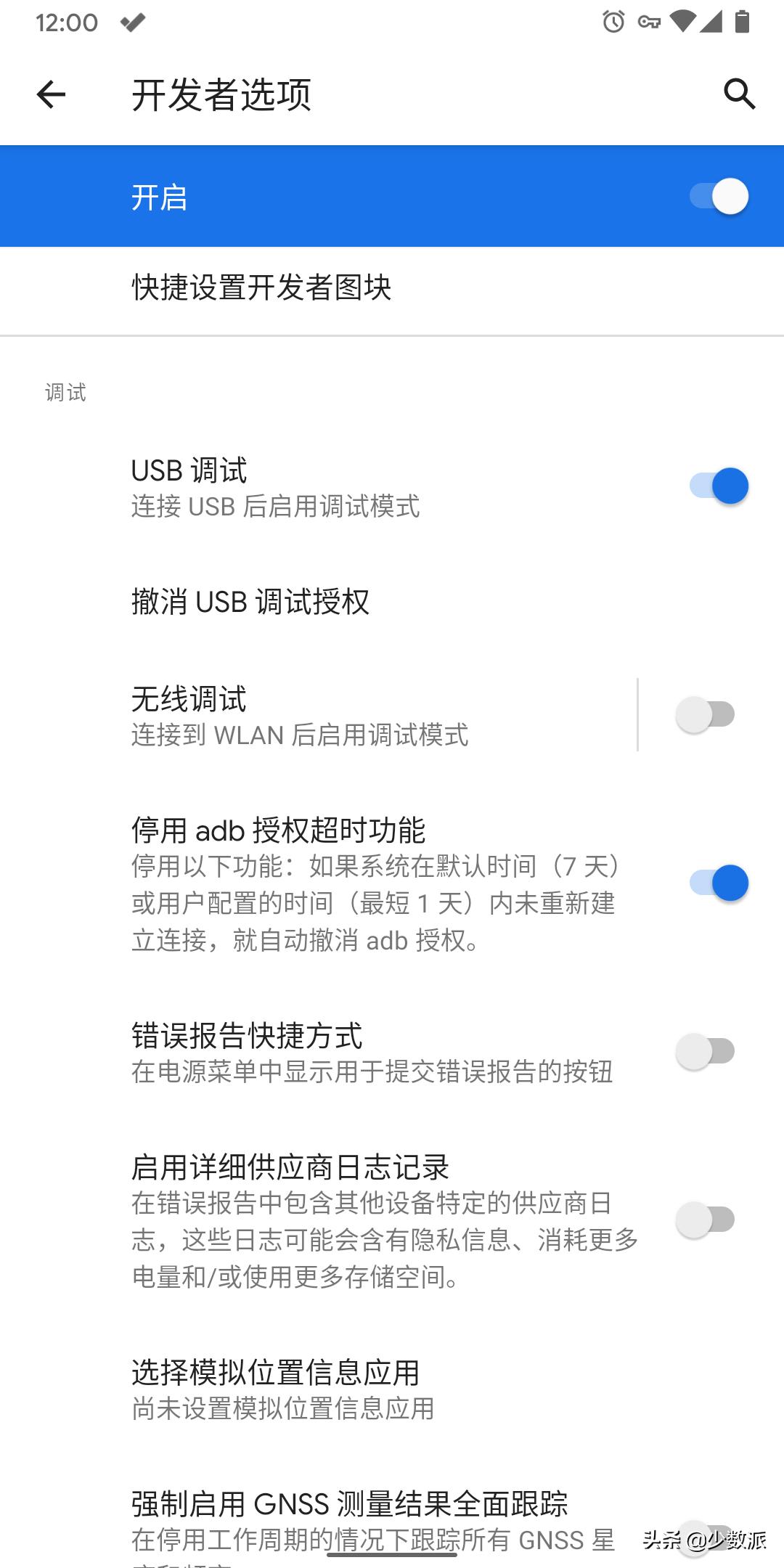 android投屏的软件推荐,支持无线投屏的android版本