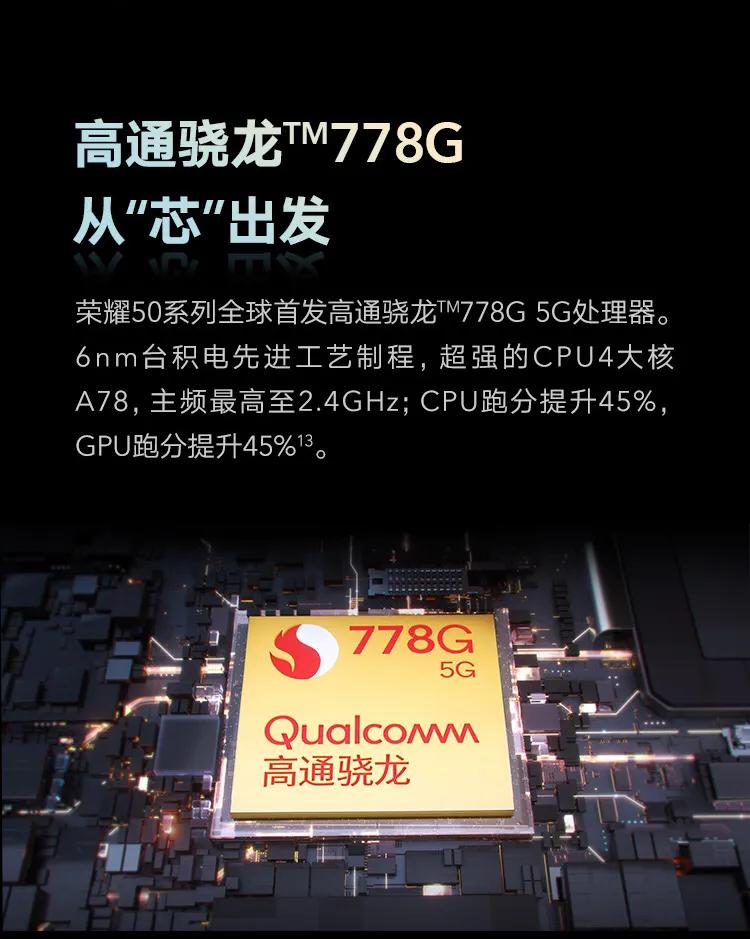 荣耀50se和荣耀50pro尺寸一样大吗,荣耀50pro和荣耀50se测评