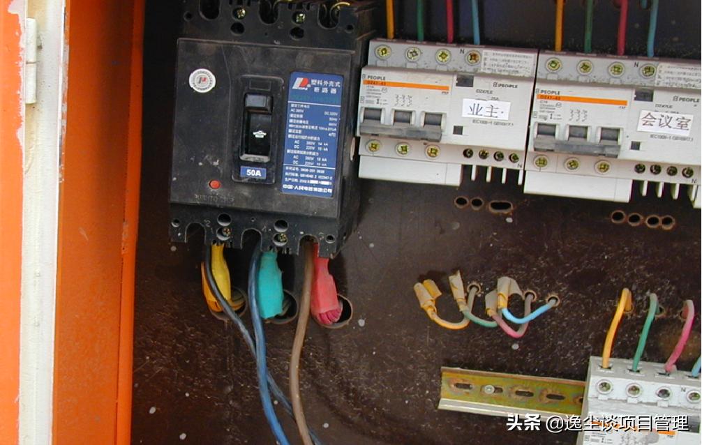 临时用电安全要求培训优质资料,临时用电安全讲师课件