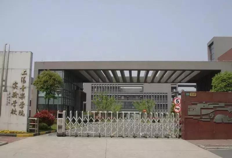 杨浦各个小学介绍,上海杨浦小学怎么样